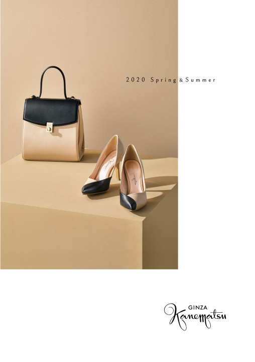 春夏 銀座かねまつ カタログ