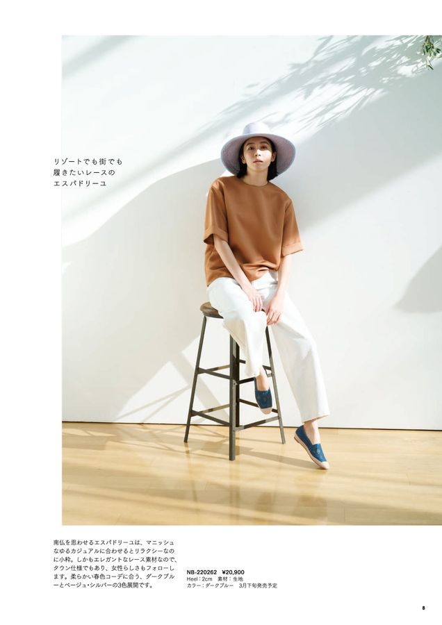 銀座かねまつ ★パープル★ SHOES CONCIERGE｜Clair Vol.1｜銀座かねまつ