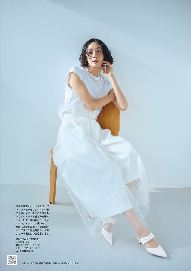 銀座かねまつ 2024年春夏WEBカタログ