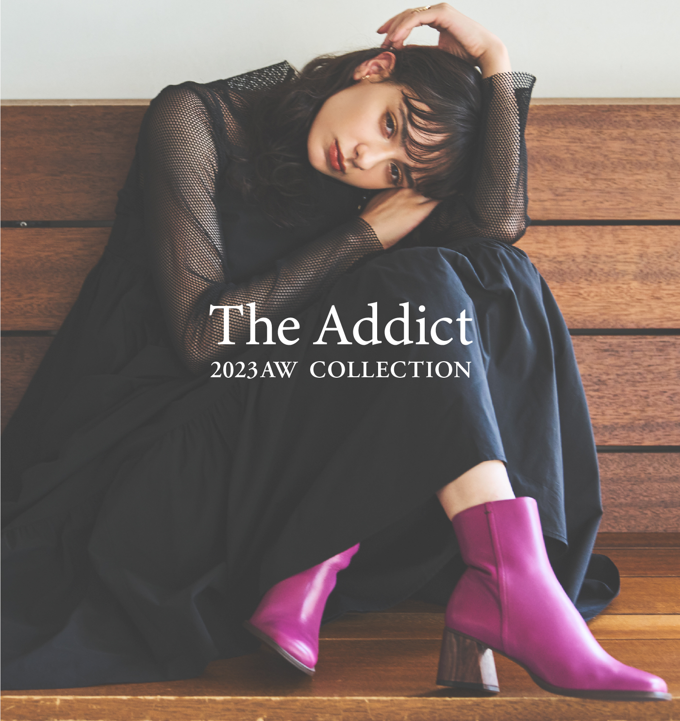 SHOES CONCIERGE｜The Addict 2023 AW COLLECTION｜銀座かねまつ