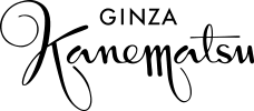 GINZA KANEMATSU