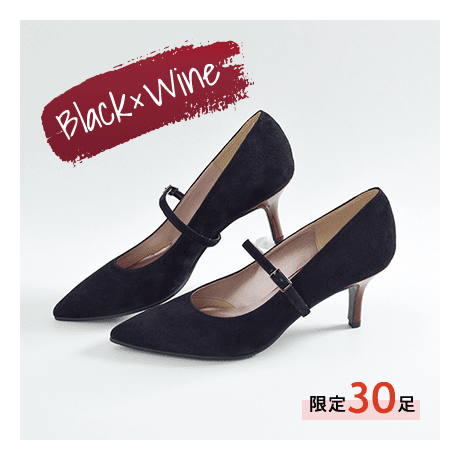 Black×Wine | 限定30足