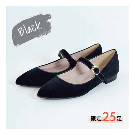 Black | 限定30足