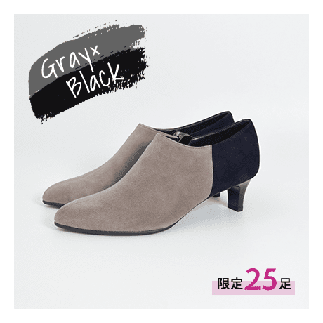 Gray × Black | 限定25足