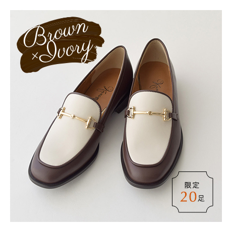 Brown×Ivory | 限定20足