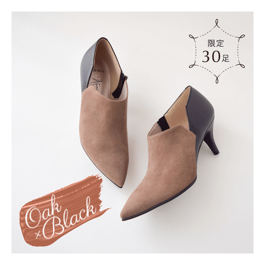 Oak×Black | 限定30足
