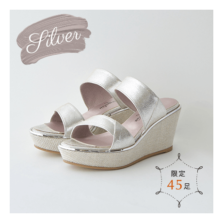 Silver | 限定45足