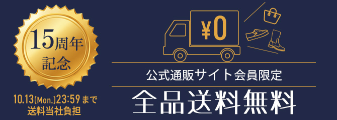 プロモーションバナー