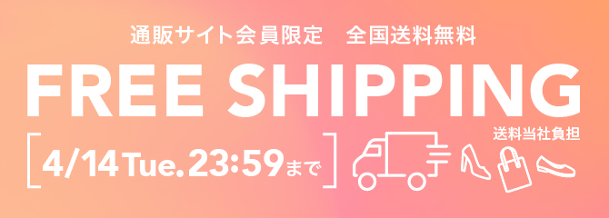 プロモーションバナー