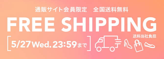 プロモーションバナー
