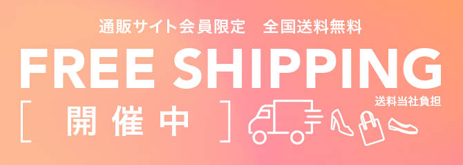 プロモーションバナー