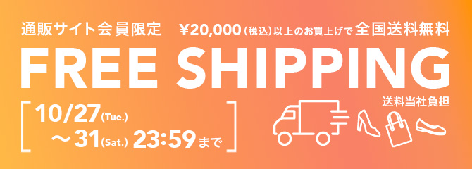 プロモーションバナー