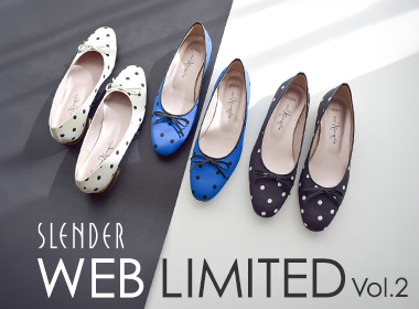 The second WEB-exclusive item! This time, we have a limited number of ballet pumps with a cute polka dot pattern from the popular "SLENDER" (B width) series. The design combines elegance and cuteness, making this a pair of shoes that will make your spring fashion fun♪