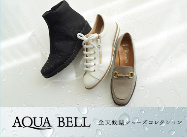 SHOES CONCIERGE