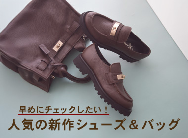 銀座　かねまつ　グリッター ピンク フラットシューズ SHOES CONCIERGE