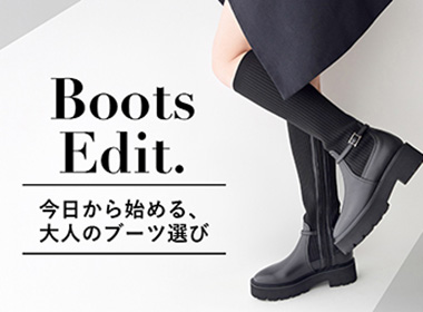 足元を変えるだけで、季節の装いは新しい表情に。
きれいめからカジュアルまで、この秋冬のスタイルを支えるブーツをご紹介します。