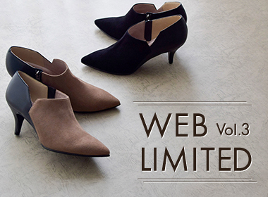 秋のスタイルを更新する一足として人気のブーティがWEB限定で登場。足もとをすっきり見せるサイドカッティングと、柔らかなスエードの質感が魅力。