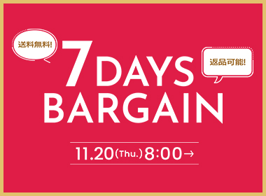 【7日間限定】「7DAYS BARGAIN(WEBかねまつ市)」開催！