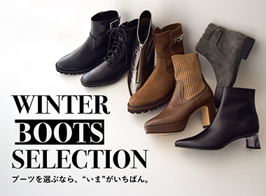 This season's boot lineup is now complete. With a wide range of designs, lengths, and materials, you can now take your time choosing the pair you want to wear this winter.