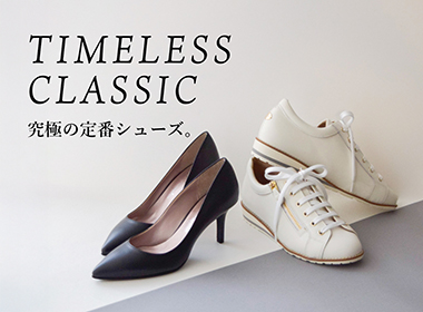 Because you can choose at any time, it's a valuable classic. We have carefully selected our recommendations from GINZA Kanematsu 's masterpieces as a pair of shoes you can rely on for a long time.