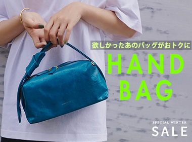 The perfect bag for your everyday style. The lineup focuses on bags that can be used from commuting to holidays.