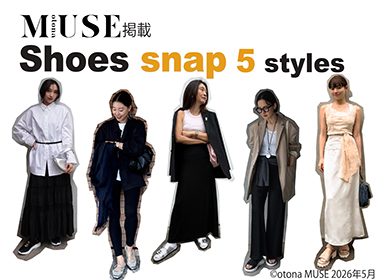 トナミューズで活躍するおしゃれ業界人5名が、私服にミックスしたリアルな着こなしを披露してくれました。