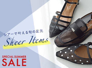 【SALE】トレンドの足元はシアーで決まり！涼し気な雰囲気とシャレた抜け感がポイントのアイテムを集めました。