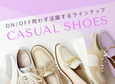 【SALE】人気のカジュアルシューズを今だけの特別価格で♪