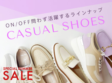 【SALE】人気のカジュアルシューズを今だけの特別価格で♪