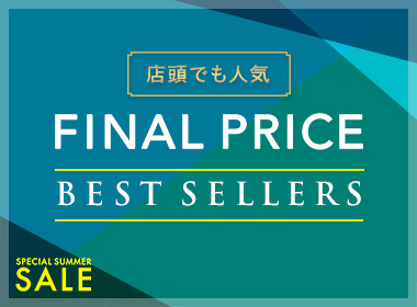 【SALE】店頭でも人気のアイテムを、SALE価格でご用意しました！