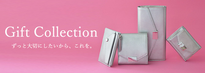 ずっと大切にしたいから、これを。「Gift Collection」