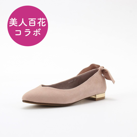 SHOES CONCIERGE